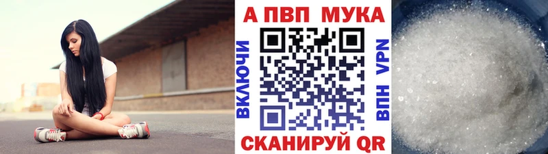 Наркошоп купить APVP  КОКАИН  Меф мяу мяу  Канабис  ГАШИШ  Курчатов