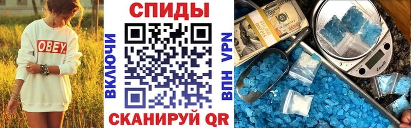 АМФЕТАМИН Premium  Купить закладки  Курчатов 
