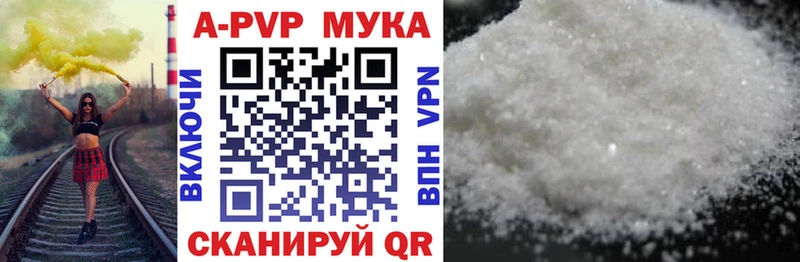 Альфа ПВП СК КРИС  Купить  Курчатов 