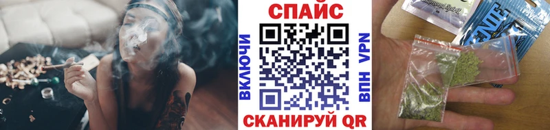 Бутират Butirat  Купить закладки  Курчатов 