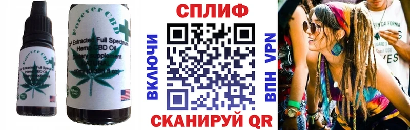 Еда ТГК марихуана Курчатов