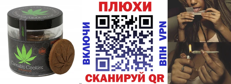 Cannafood конопля  Купить  Курчатов 