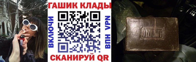 Купить закладки Курчатов ГАШ Ice-O-Lator