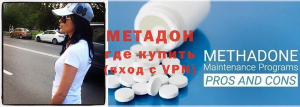 бутик Костерёво