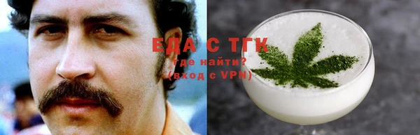 каннабис Корсаков
