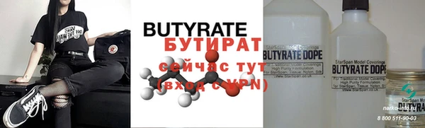 каннабис Корсаков