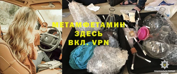 каннабис Корсаков
