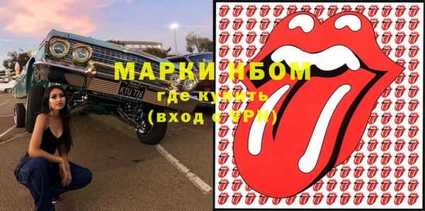 бутик Костерёво