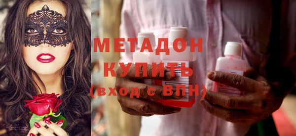 бутик Костерёво