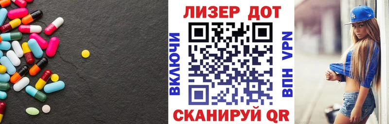 ЛСД экстази кислота  Купить закладки  Курчатов 