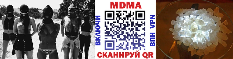 MDMA молли  Купить закладки  Курчатов 