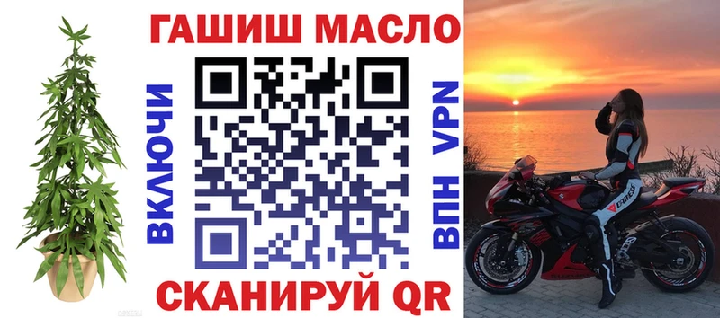 Дистиллят ТГК концентрат  Купить закладки  Курчатов 
