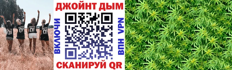 Каннабис White Widow  Купить закладки  Курчатов 